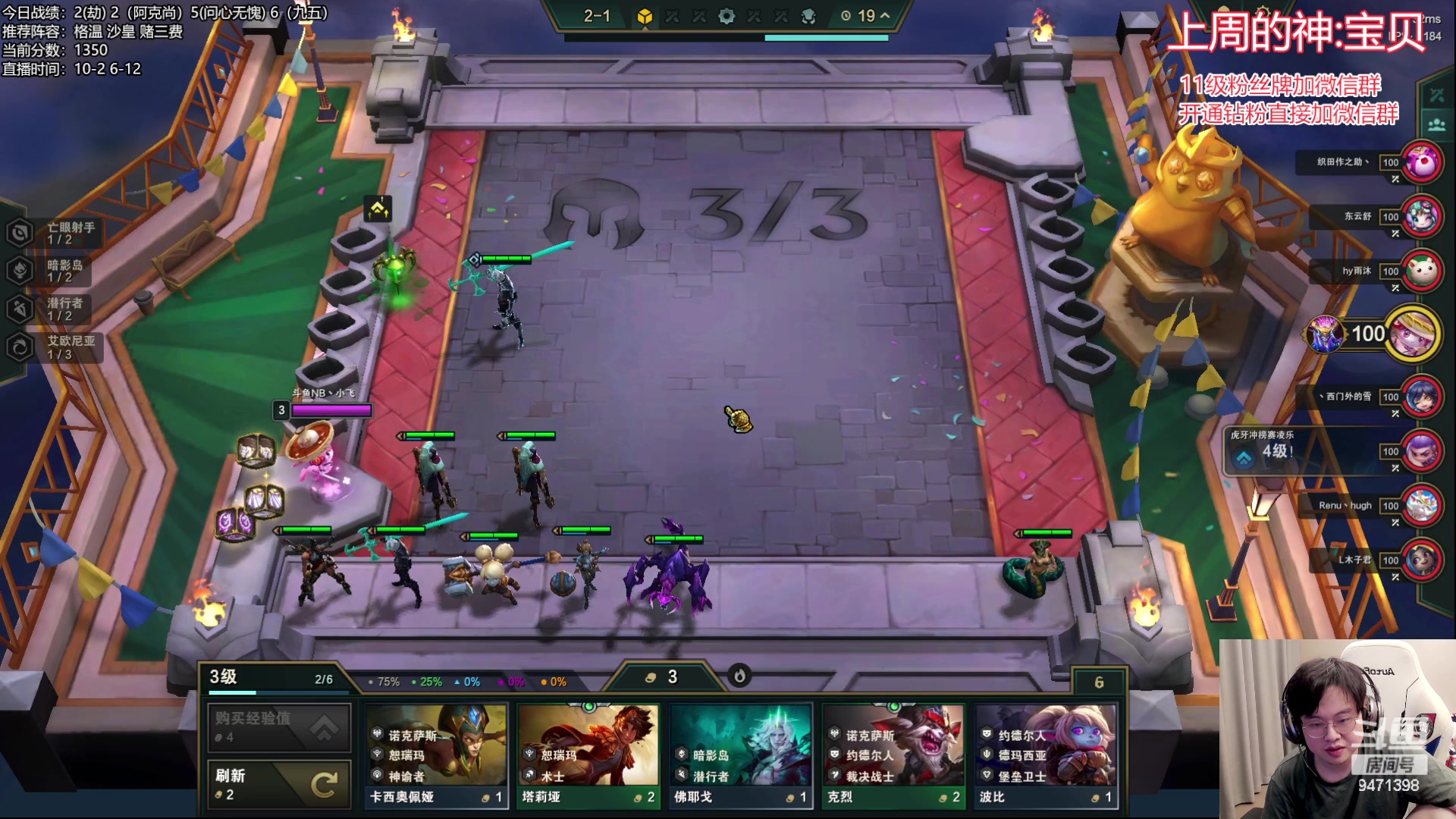 【2023-07-19 09点场】NB丶小飞：小飞：1400冲2000！！