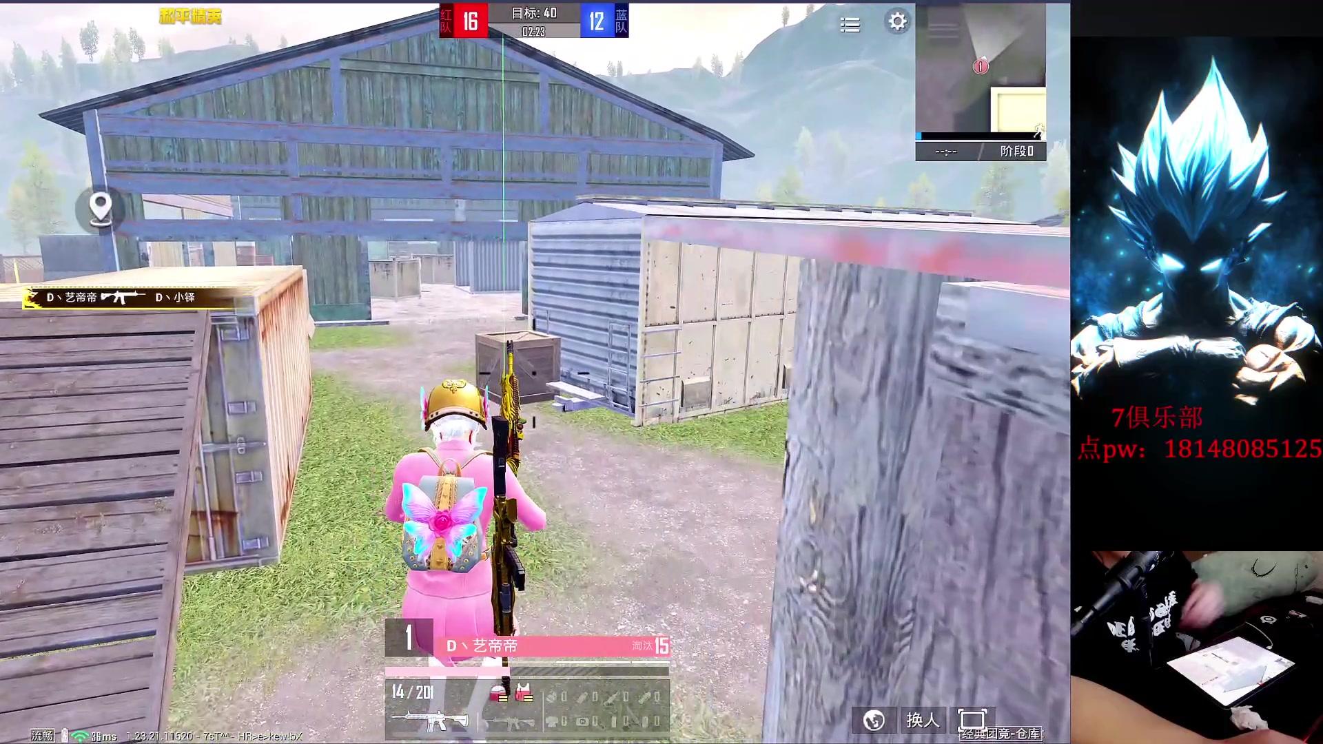 【2023-07-19 18点场】六神弟弟Tht：【永远热泪盈眶】