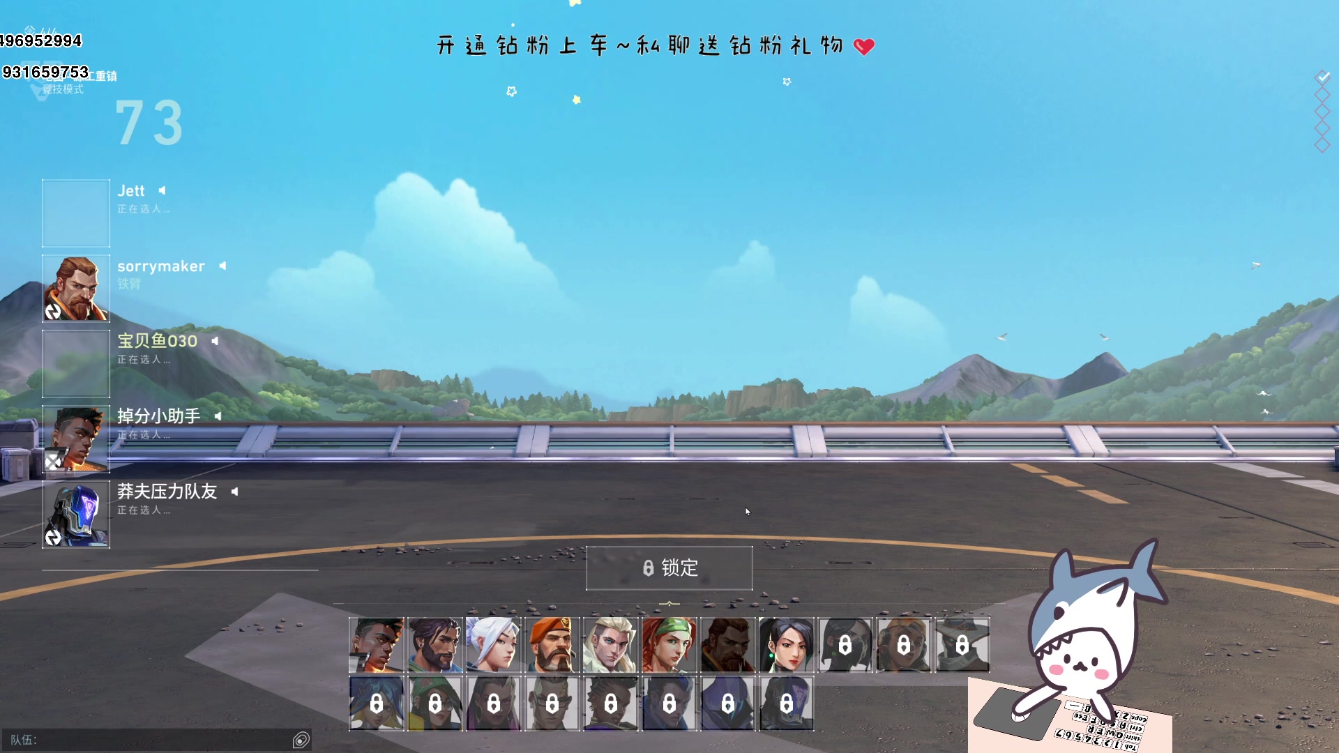 【2023-07-19 17点场】宝贝鱼O3O：你要是长得不丑的话 其实还是挺好看的