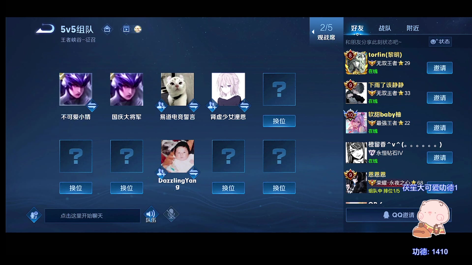 【2023-07-19 13点场】自小语：2150分上巅峰第一