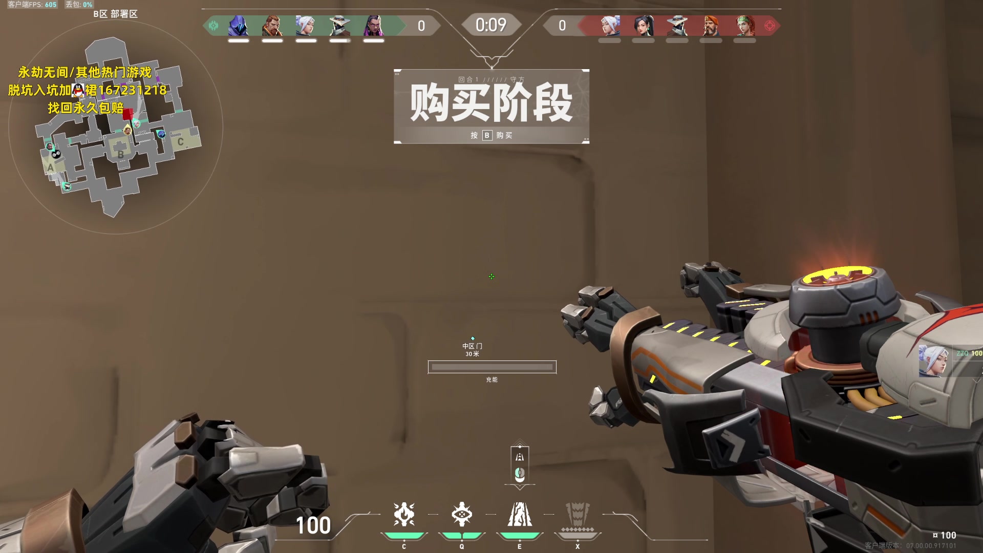 【2023-07-18 21点场】NRK丶反神：记得续一下粉丝牌