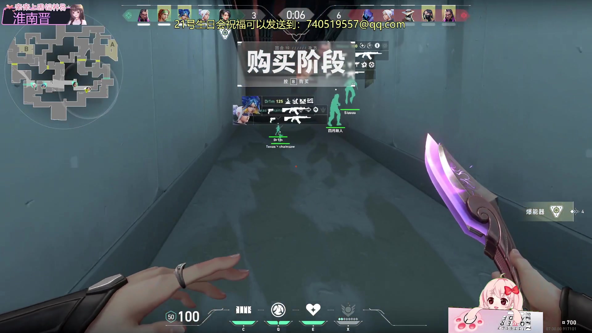 【2023-07-19 03点场】小琳达Linda：琳达：这个游戏到底是谁在赢啊？