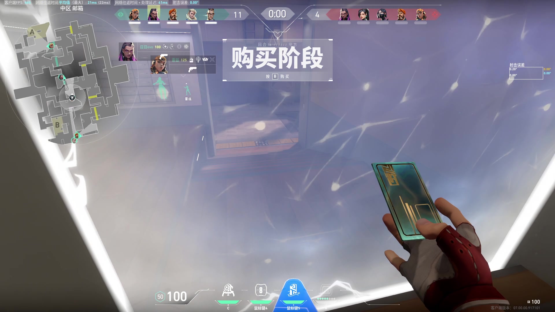 【2023-07-19 19点场】南枫阿i：随便玩玩！！ 3436094