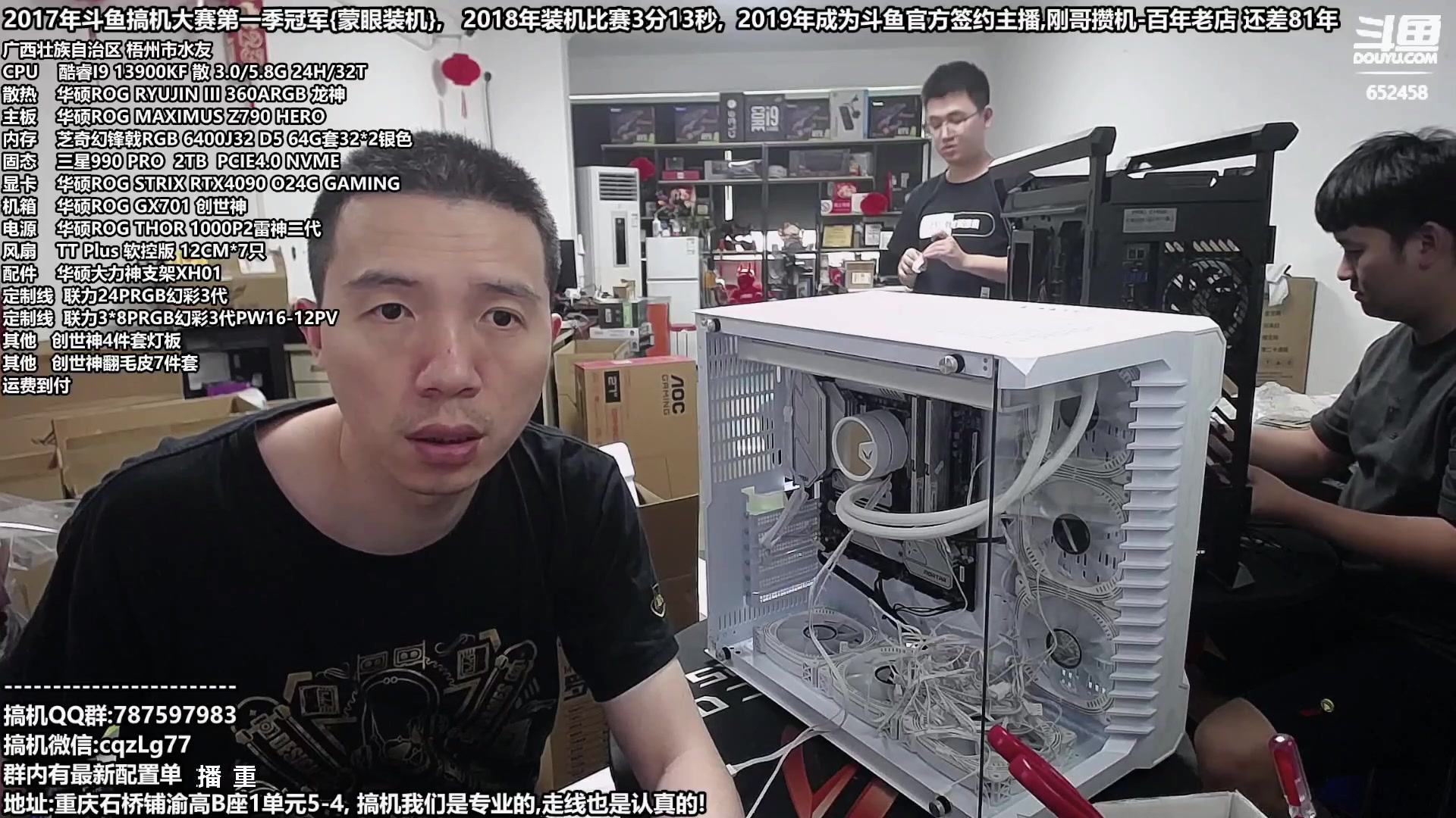 【2023-07-18 17点场】重庆刚哥金牌装机店：刚哥攒机,配电脑,暑期活动开始啦