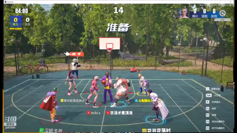 全民街篮 精彩3V3对局