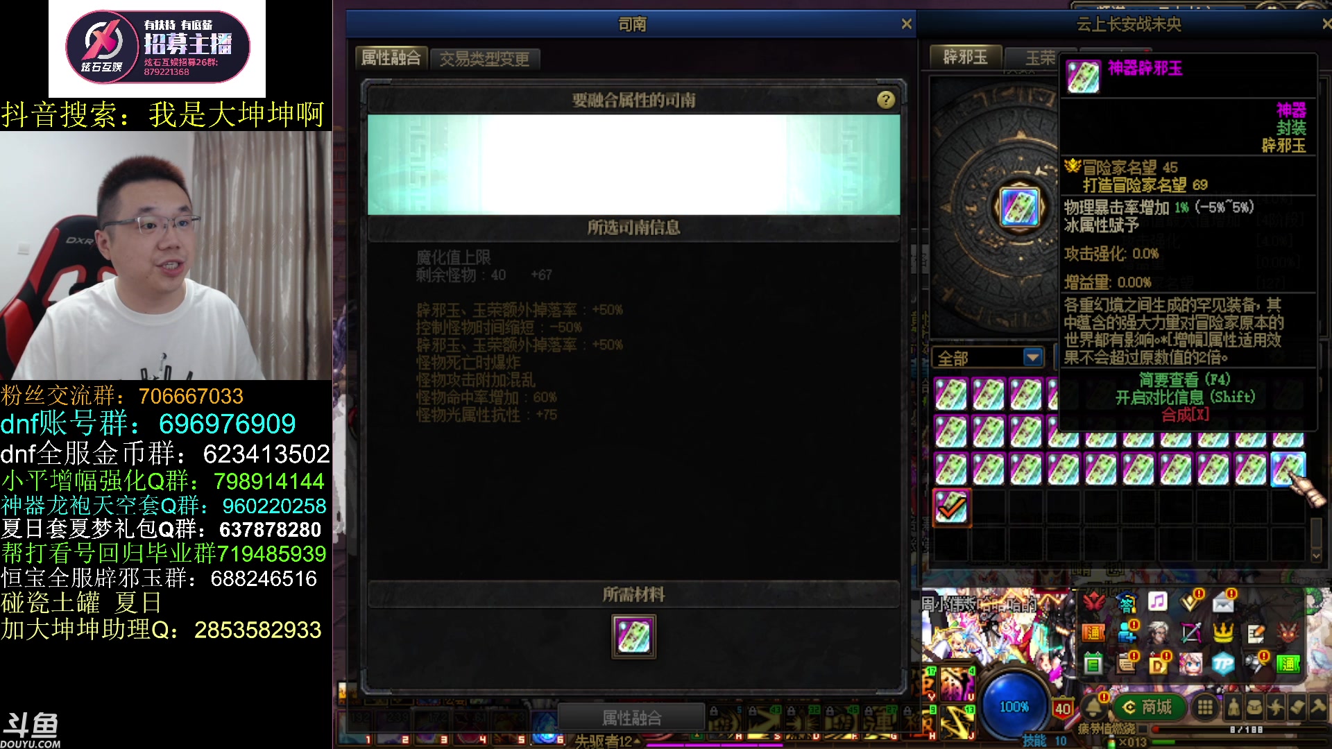 【2023-07-19 15点场】我是大坤坤啊：终于快要能有点事情做了！