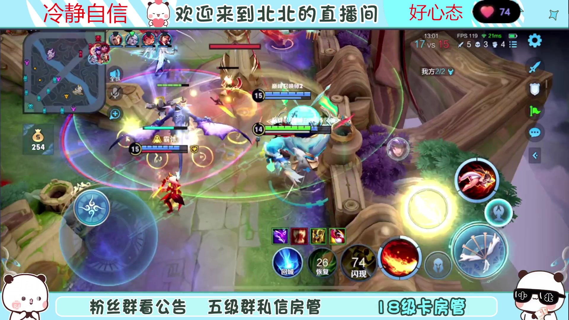 【2023-07-19 20点场】小笨蛋北北：(122段中路)巅峰2200冲第一