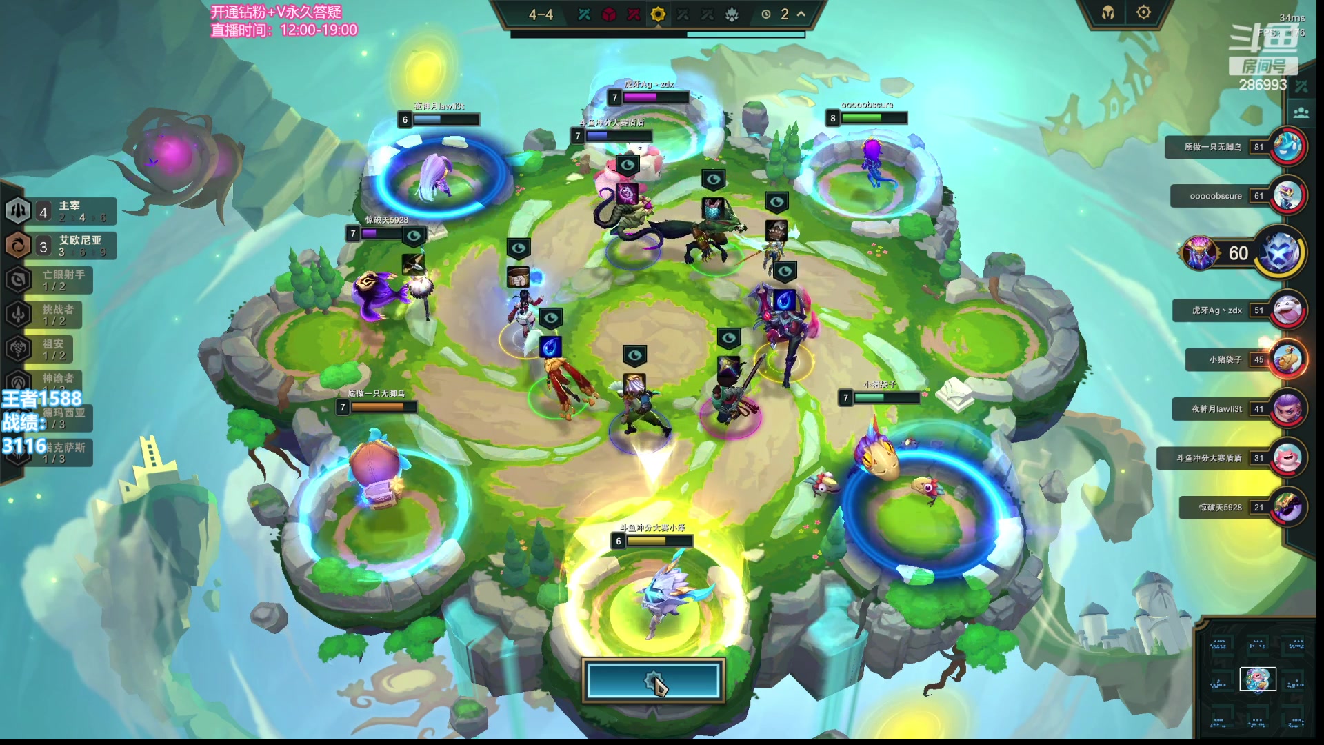 【2023-07-19 13点场】卑微小泽丶：小泽：来点好牌！