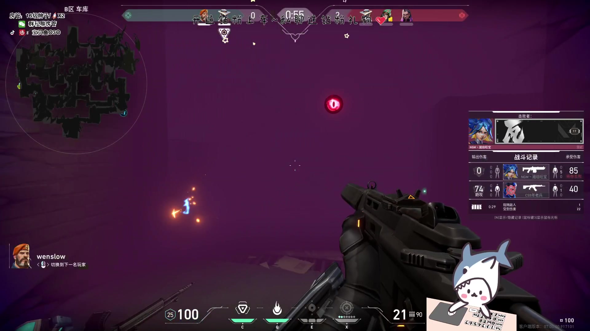 【2023-07-19 15点场】宝贝鱼O3O：你要是长得不丑的话 其实还是挺好看的