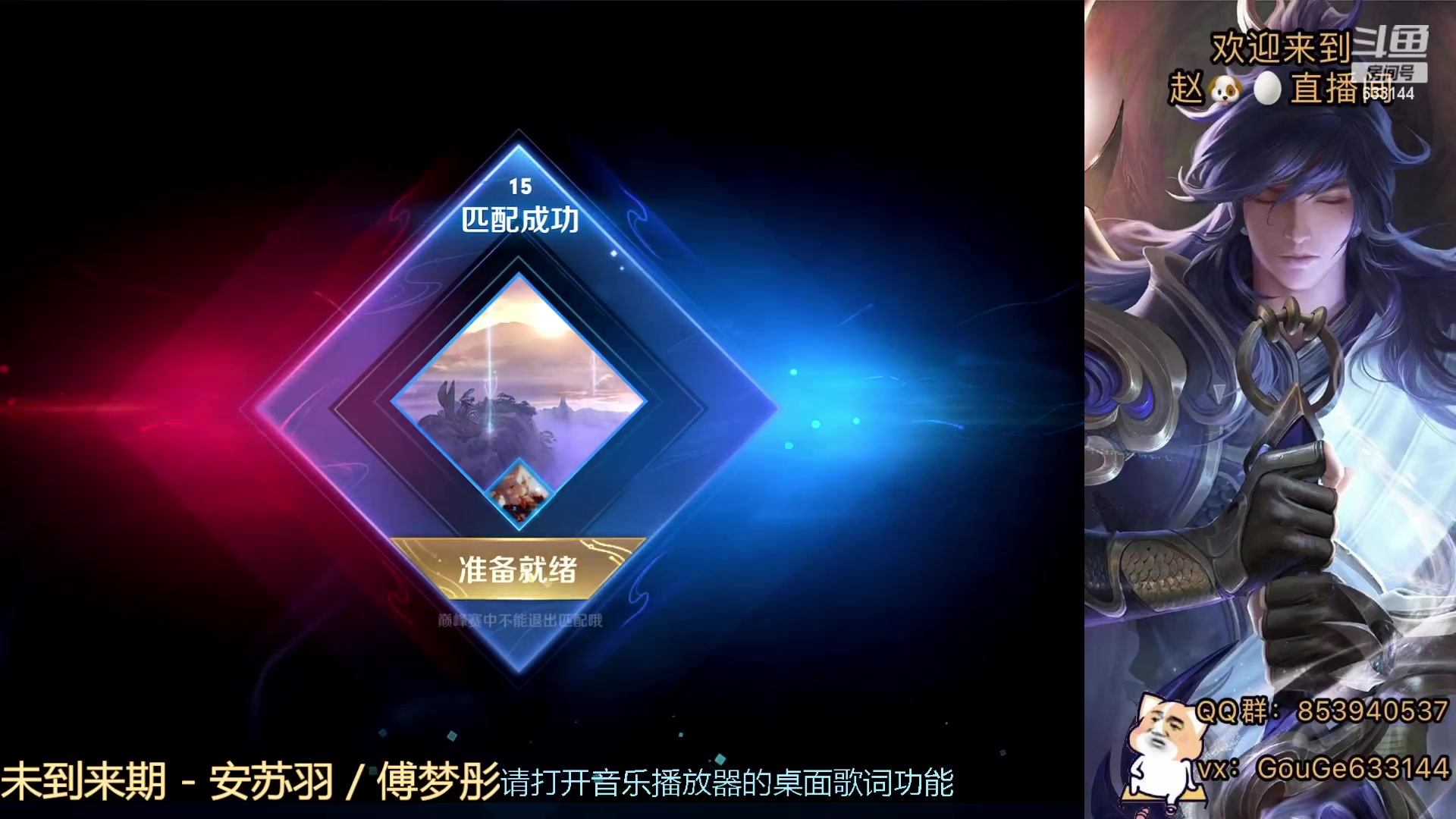 【2023-07-18 21点场】荣耀英雄宋人头：冲冲冲  冲冲