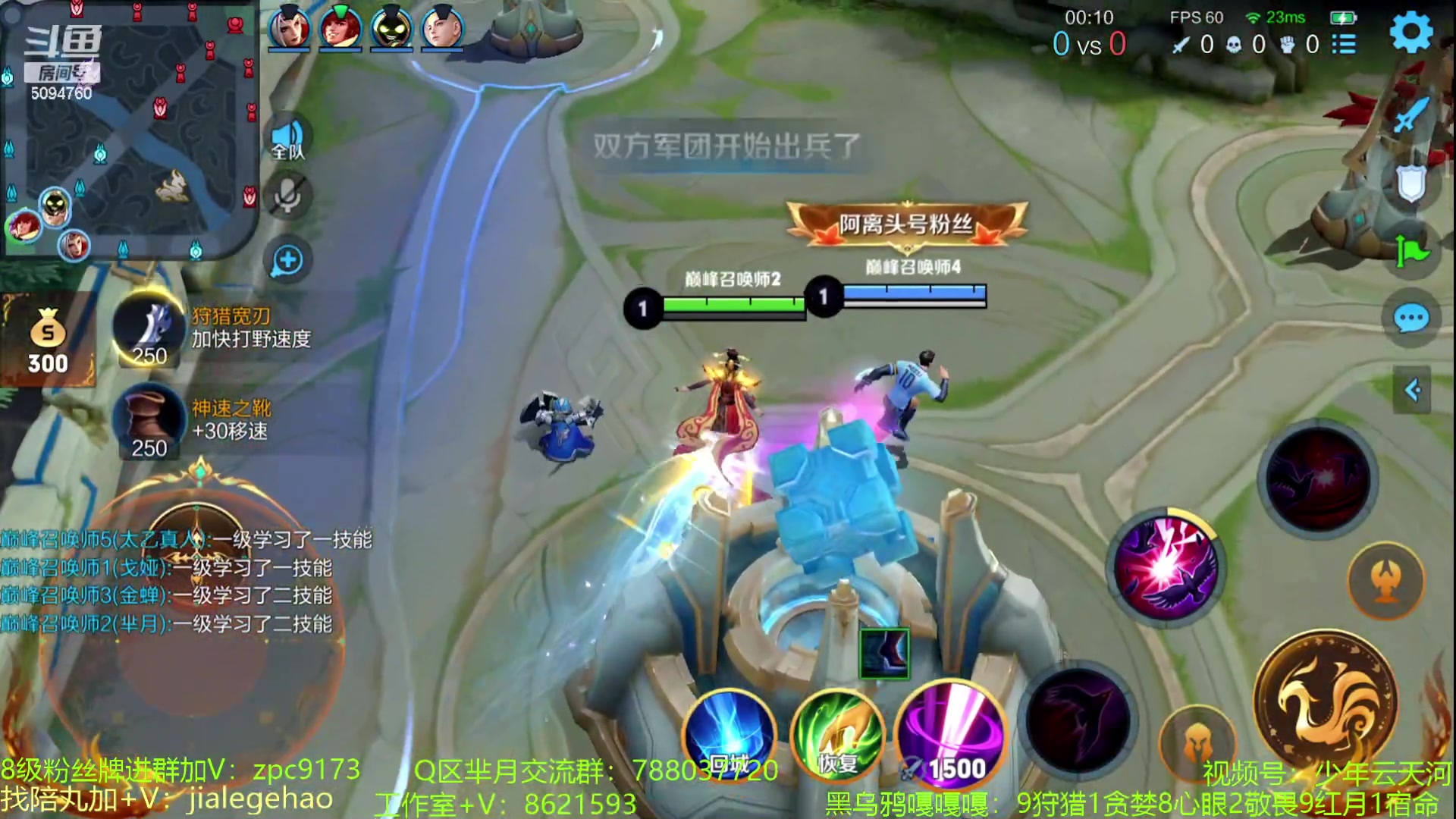 【2023-07-19 20点场】青鸾少年云天河：天花板芈月勇闯巅峰赛~