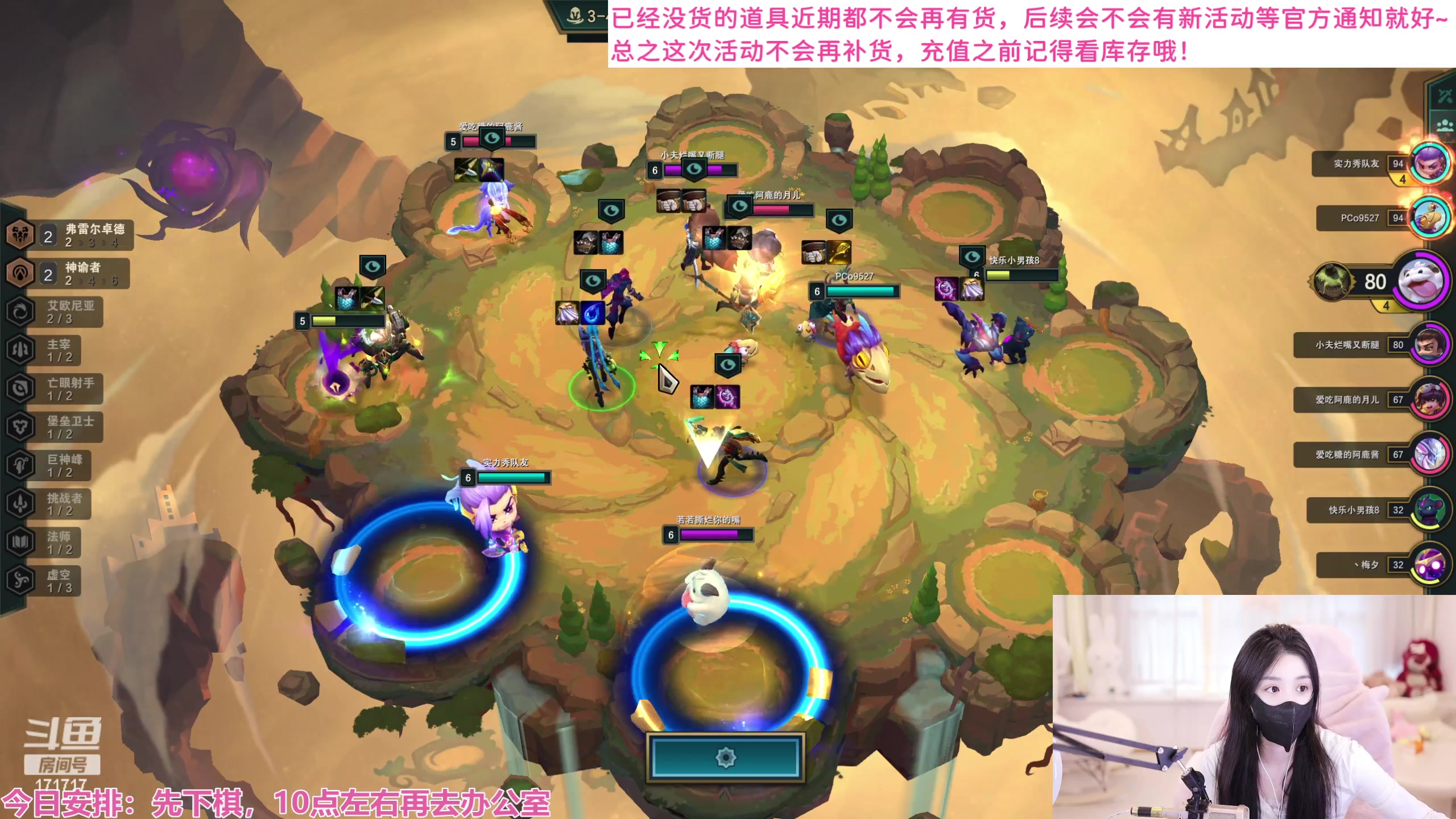 【2023-07-19 17点场】若若跑的贼快：新的一周开始咯！