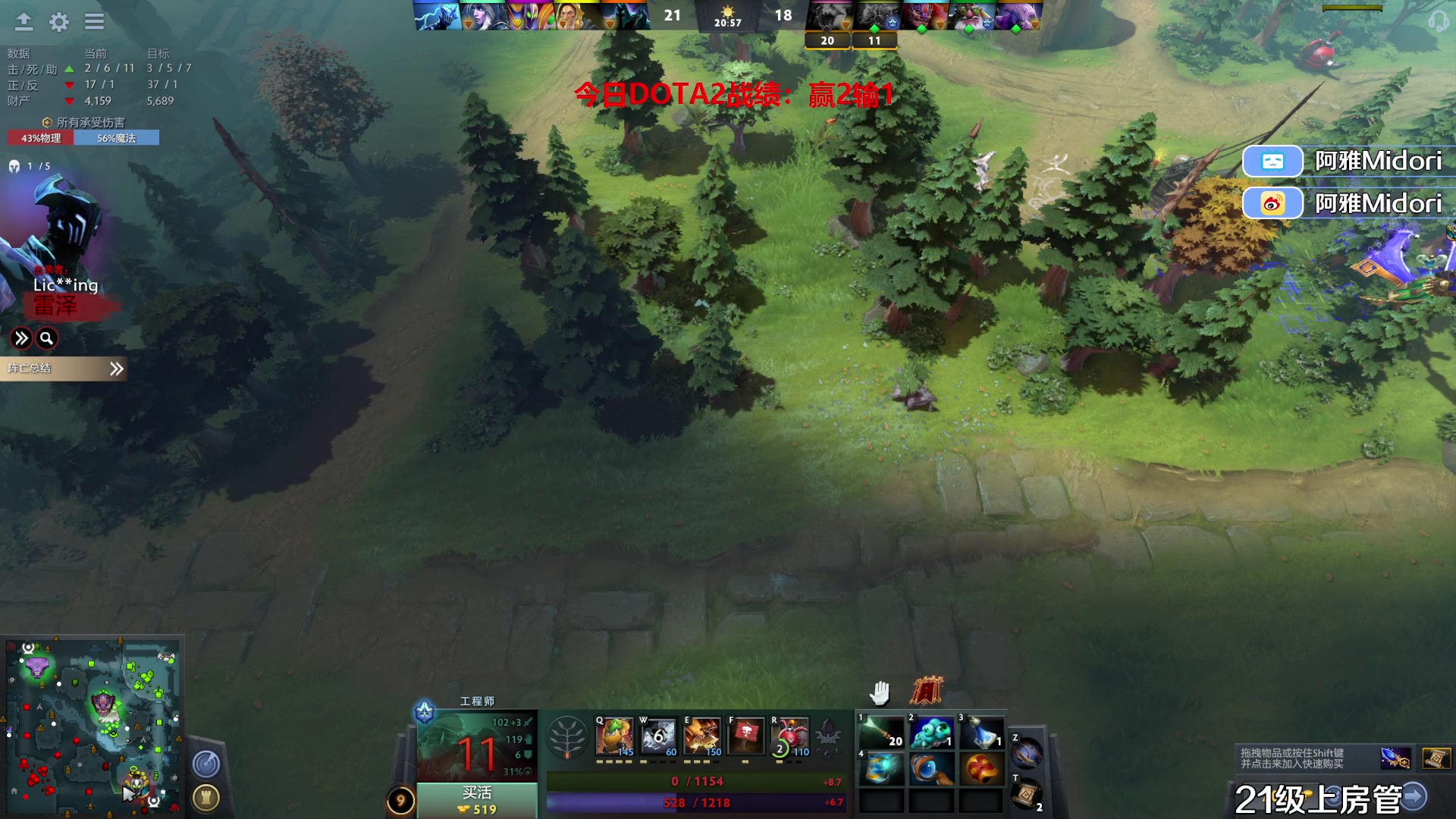 【2023-07-19 20点场】阿雅Midori：【阿雅】上班班上班班