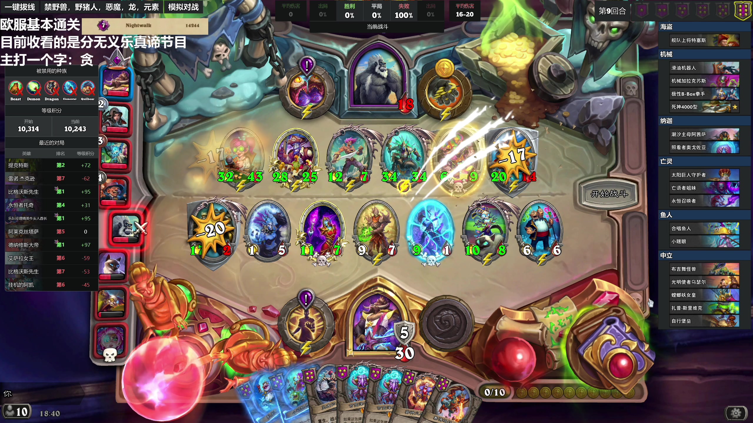 【2023-07-19 18点场】衣锦夜行：分数没有意义快乐才是真谛 48699