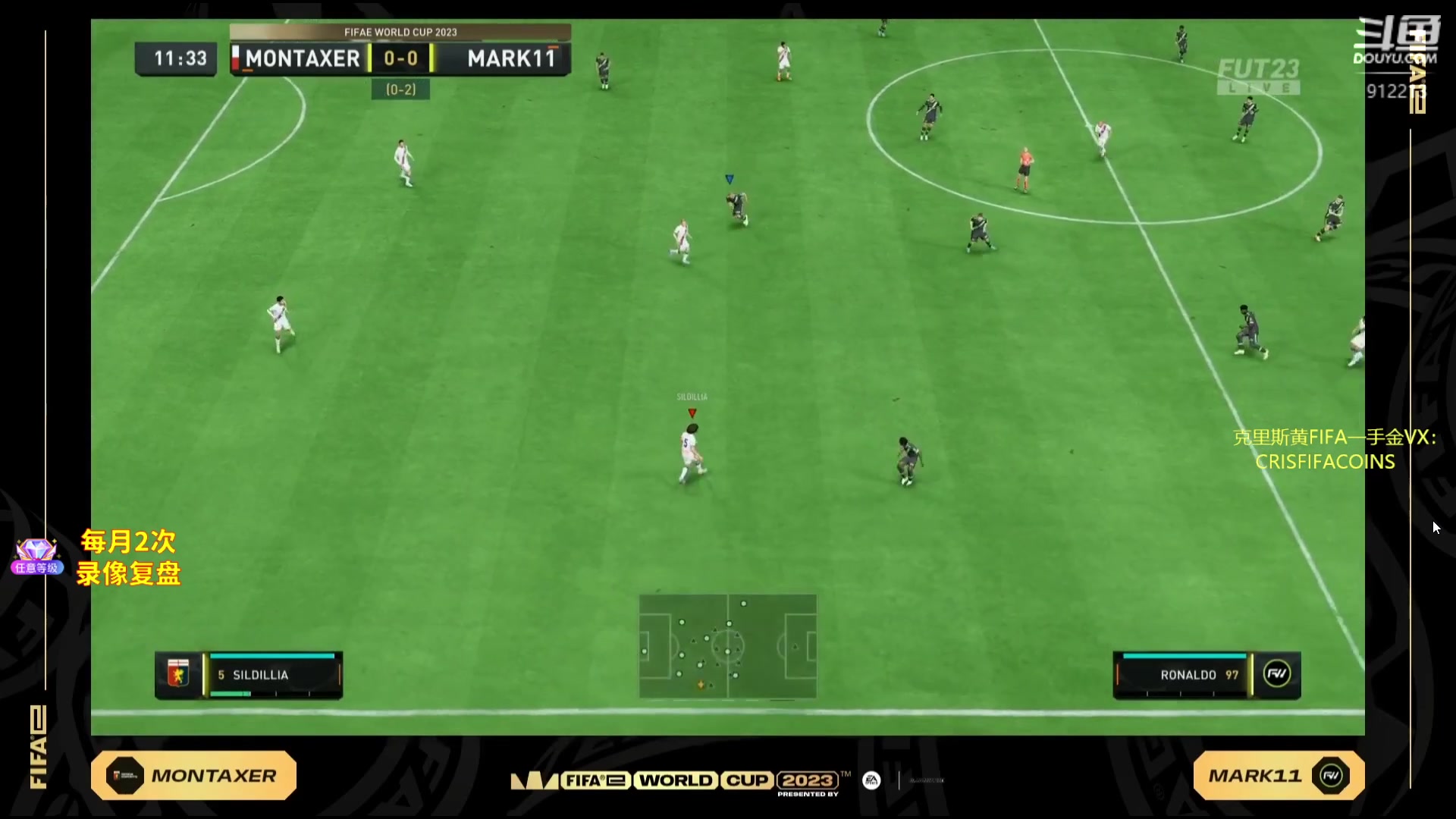 【2023-07-19 02点场】克里斯黄18：玩会征召+11点电竞世界杯淘汰赛