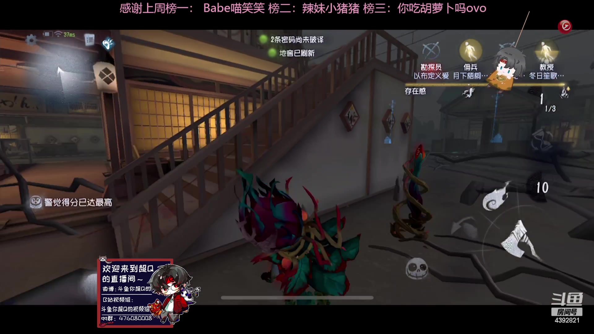 【2023-07-19 19点场】你超Q的：下午打首发速来，冲前五！！！