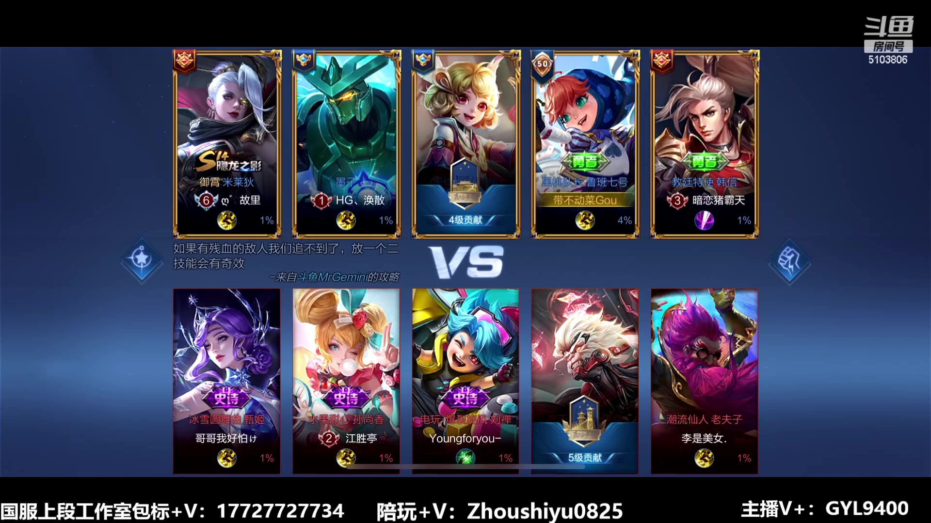 【2023-07-19 08点场】Fly高一刀：刀：天花板的级别