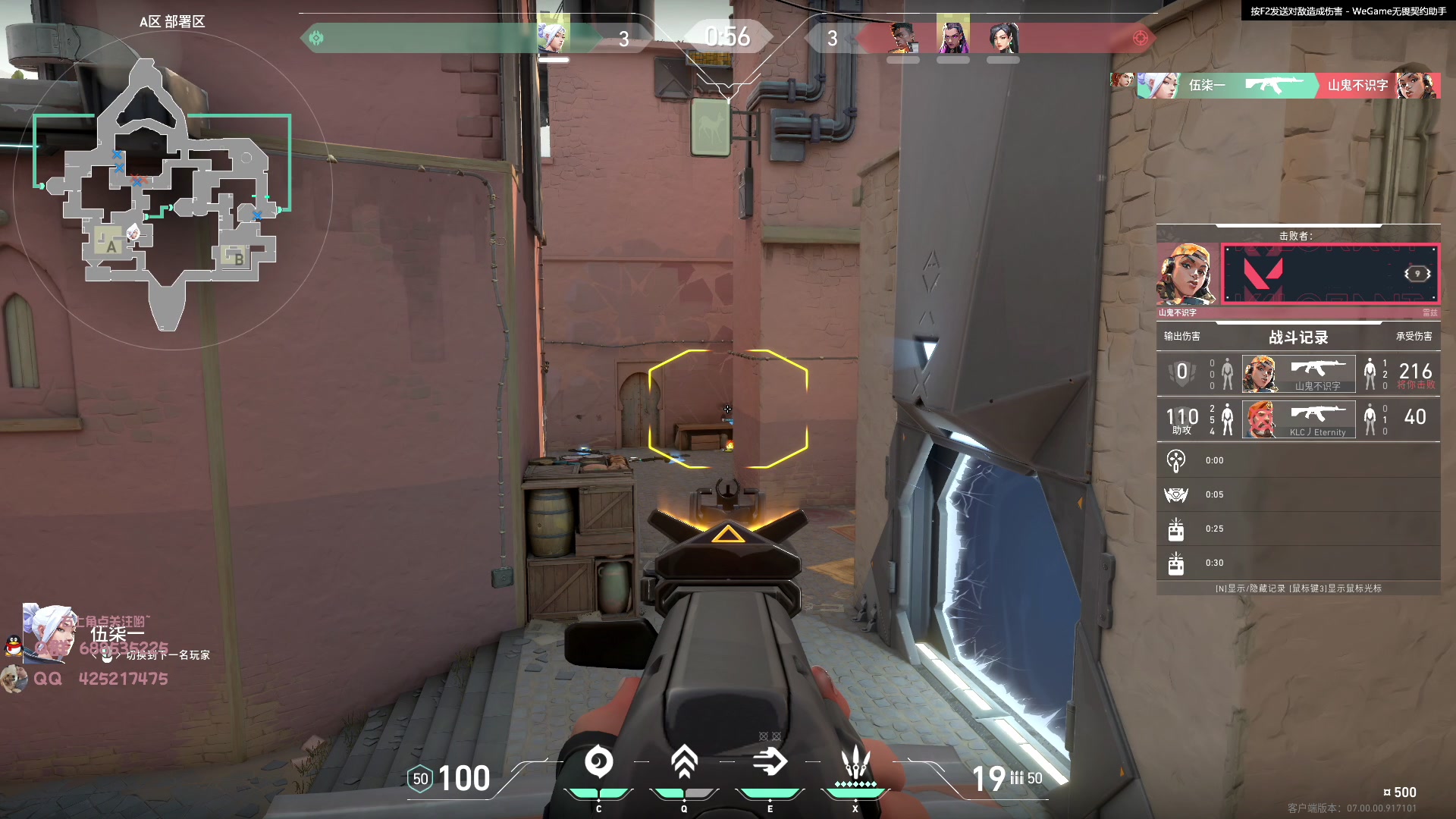 【2023-07-19 08点场】兮饭锐雯：大乱斗小王子回归