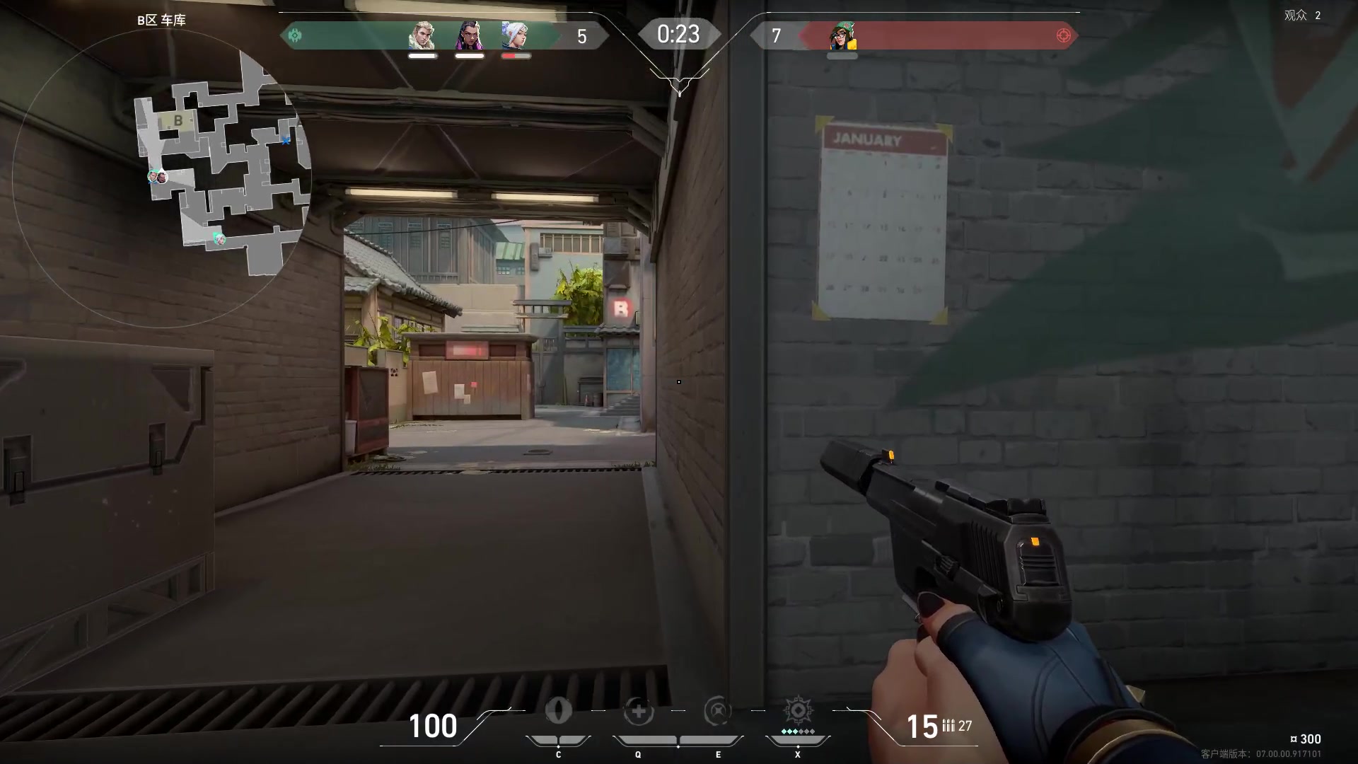 【2023-07-18 18点场】结成郁丶：cause you are