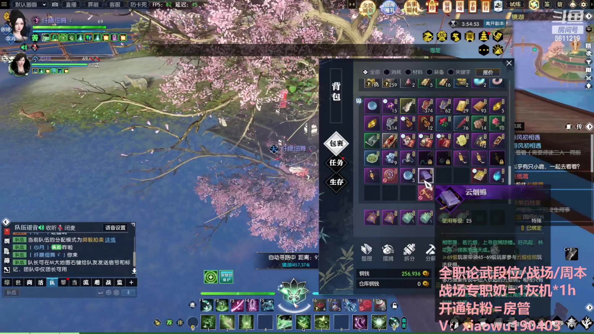 【2023-07-18 23点场】纤腰细舞：暖声萌妹  不知道玩啥的