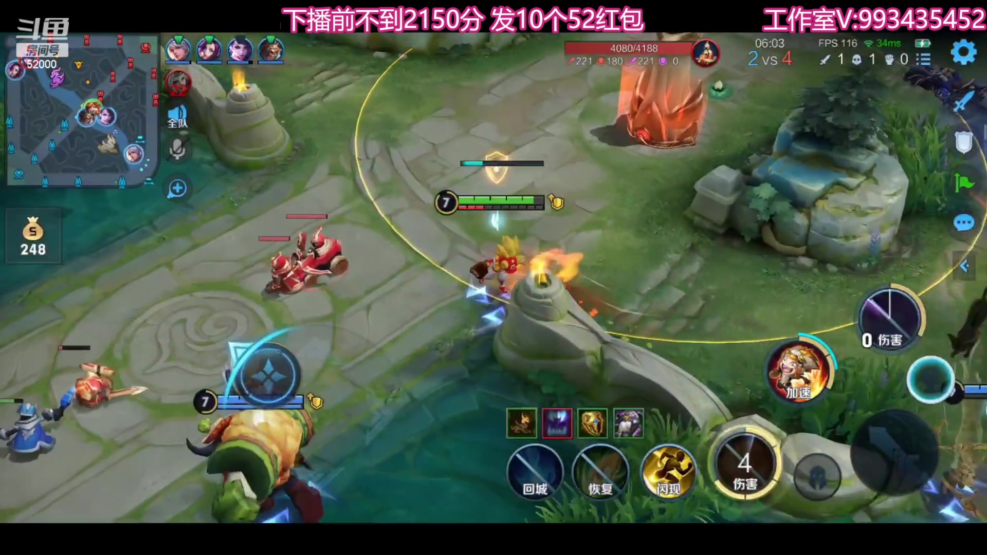 【2023-07-18 23点场】温柚：柚冲巅峰赛！冲冲冲