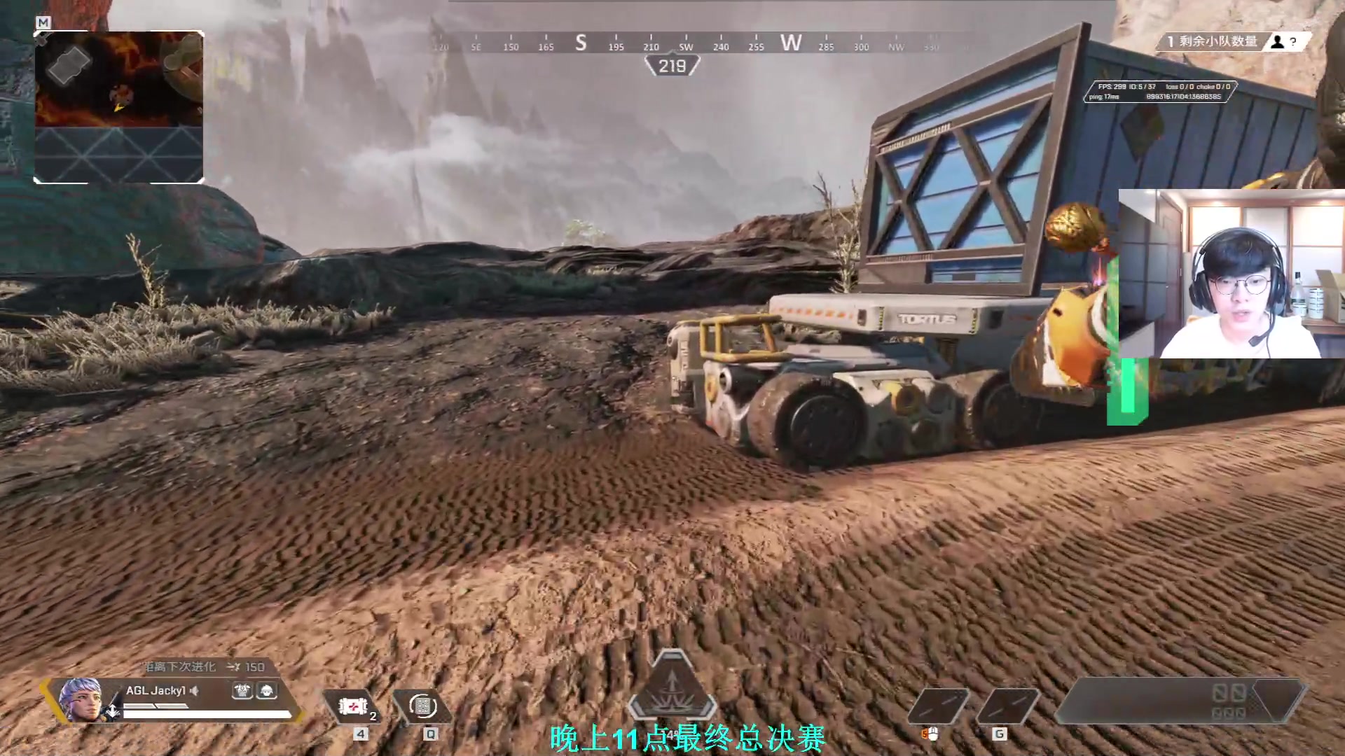 【2023-07-16 17点场】Jackyar：一起观看盛大的ALGS吧！