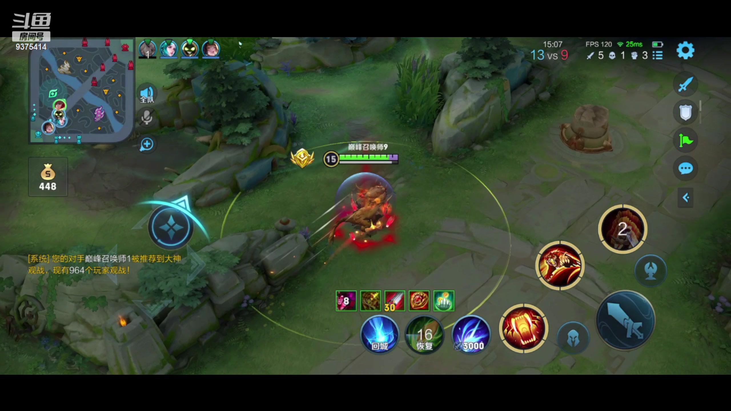 【2023-07-19 22点场】昧昧不是妹妹：脚步不会停下