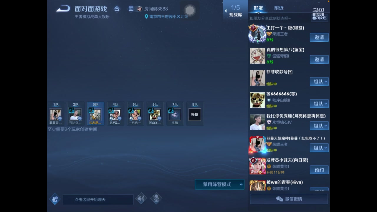 【2023-07-17 12点场】随变啊啊啊：玩赏金赛鸭