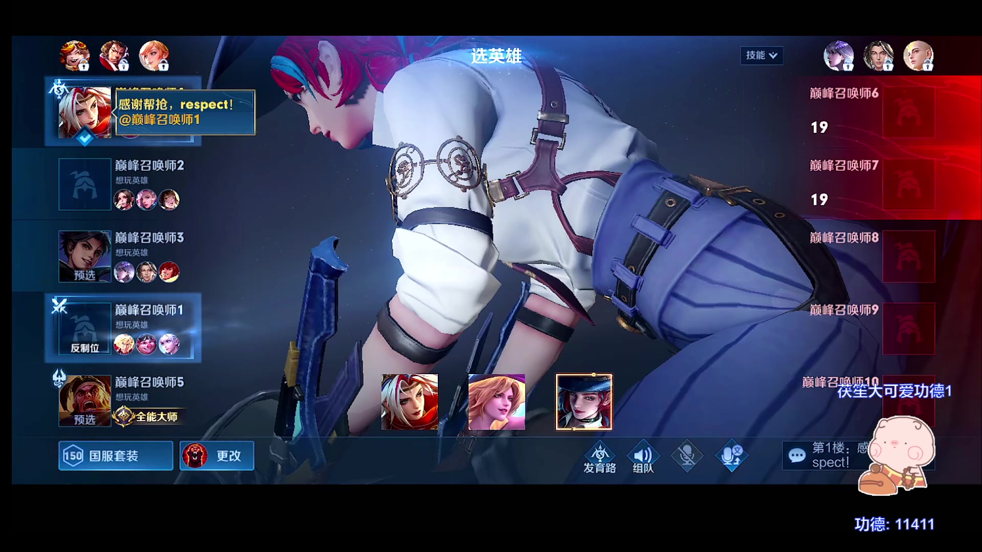 【2023-07-18 22点场】自小语：2000分上巅峰第一