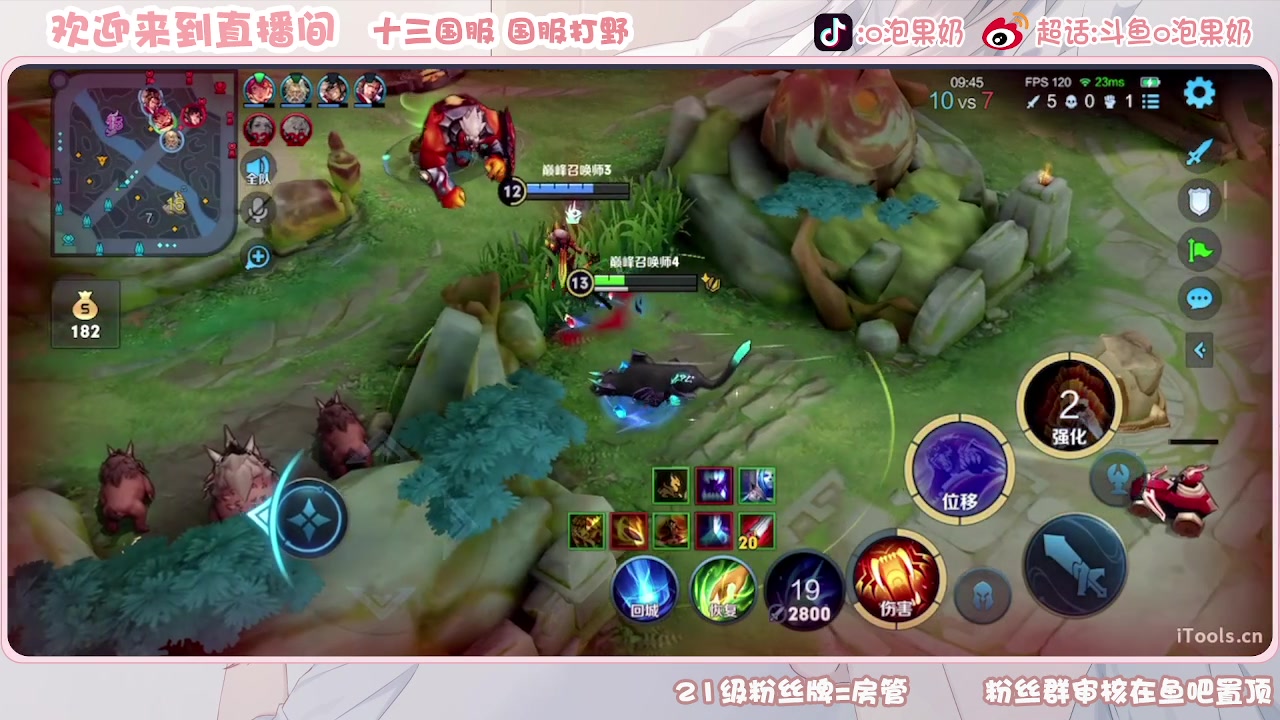 【2023-07-19 19点场】O泡果奶1111：打排位表现分 9675094