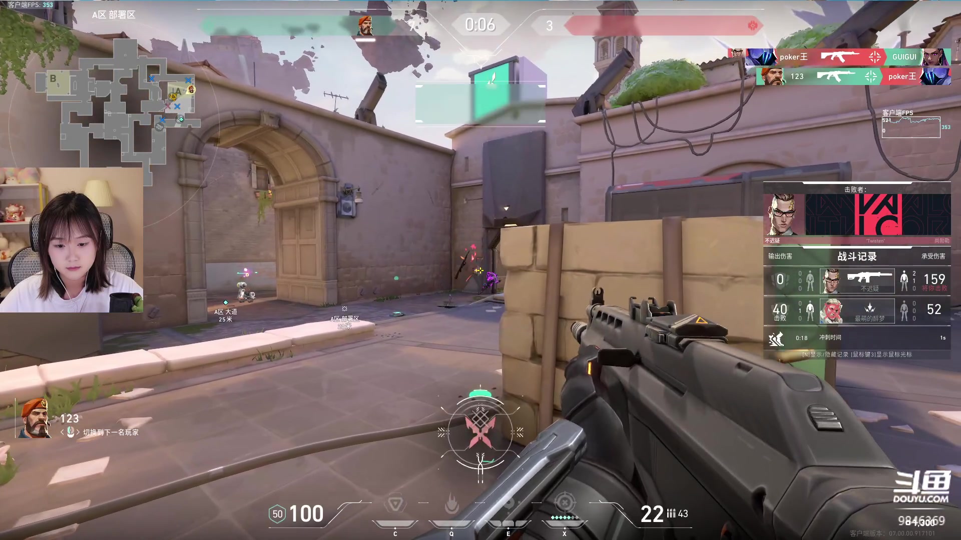 【2023-07-19 01点场】板板OwO：【呆猪】你怎么知道我瓦罗兰特上超凡了？