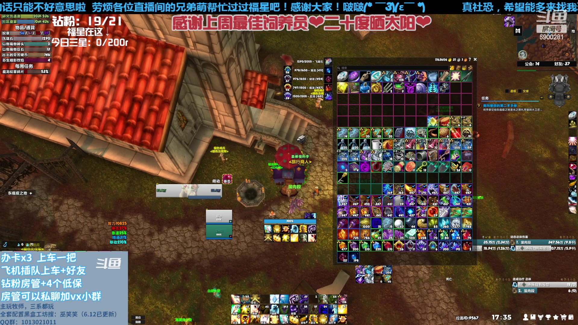 【2023-07-18 17点场】巫笑笑：请珍稀这来之不易的机会鸭~