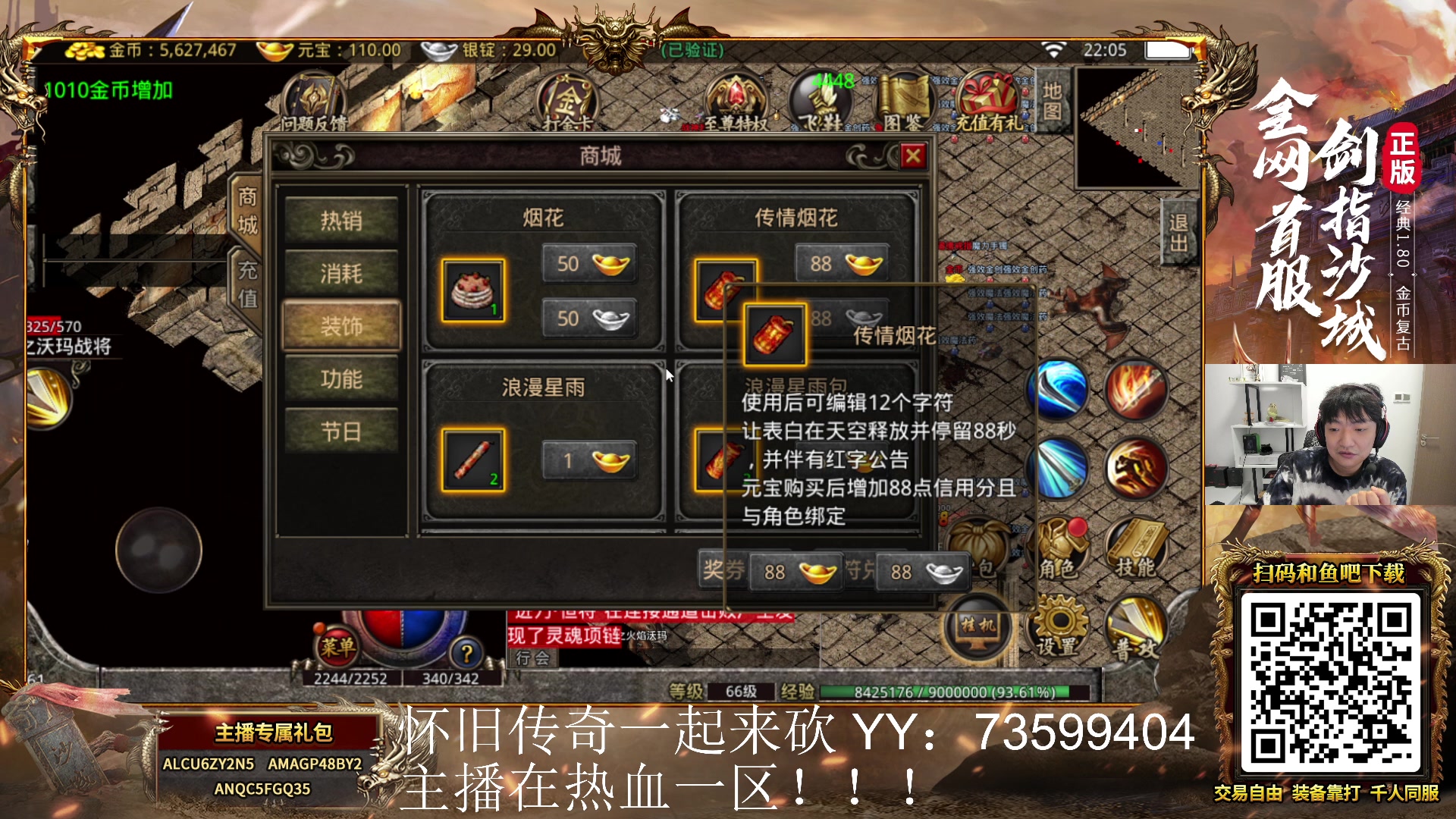 【2023-07-18 21点场】Sideny蛇：【西德尼】GO瓦双修主播