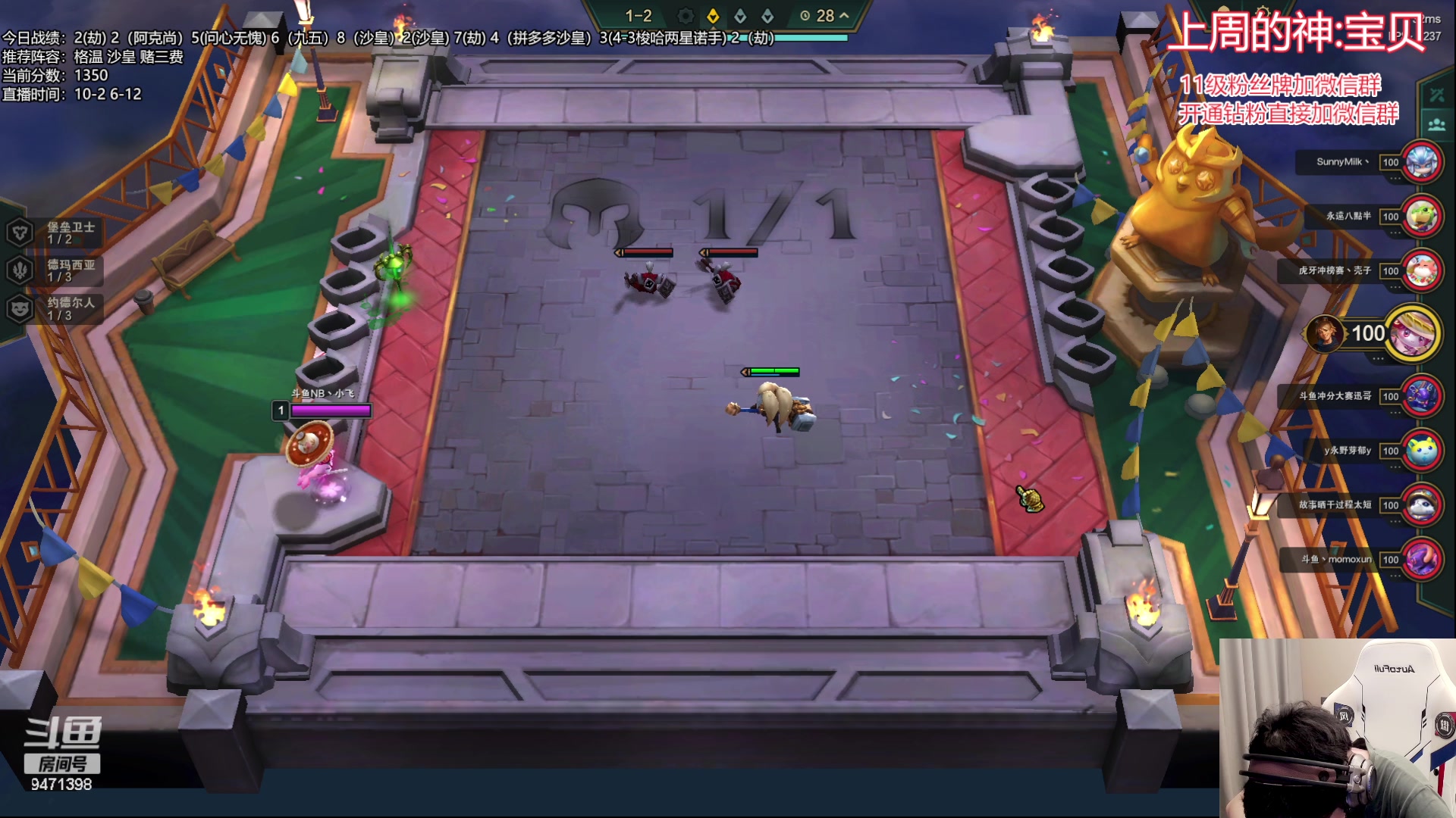 【2023-07-19 13点场】NB丶小飞：小飞：1400冲2000！！