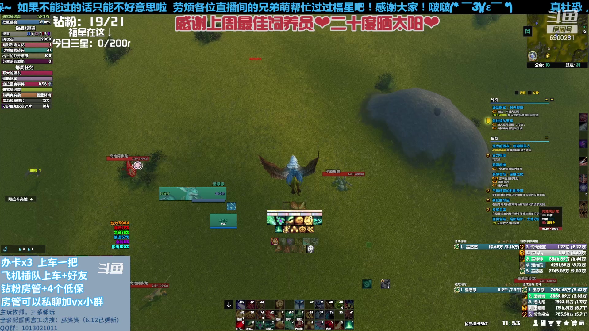 【2023-07-18 11点场】巫笑笑：请珍稀这来之不易的机会鸭~