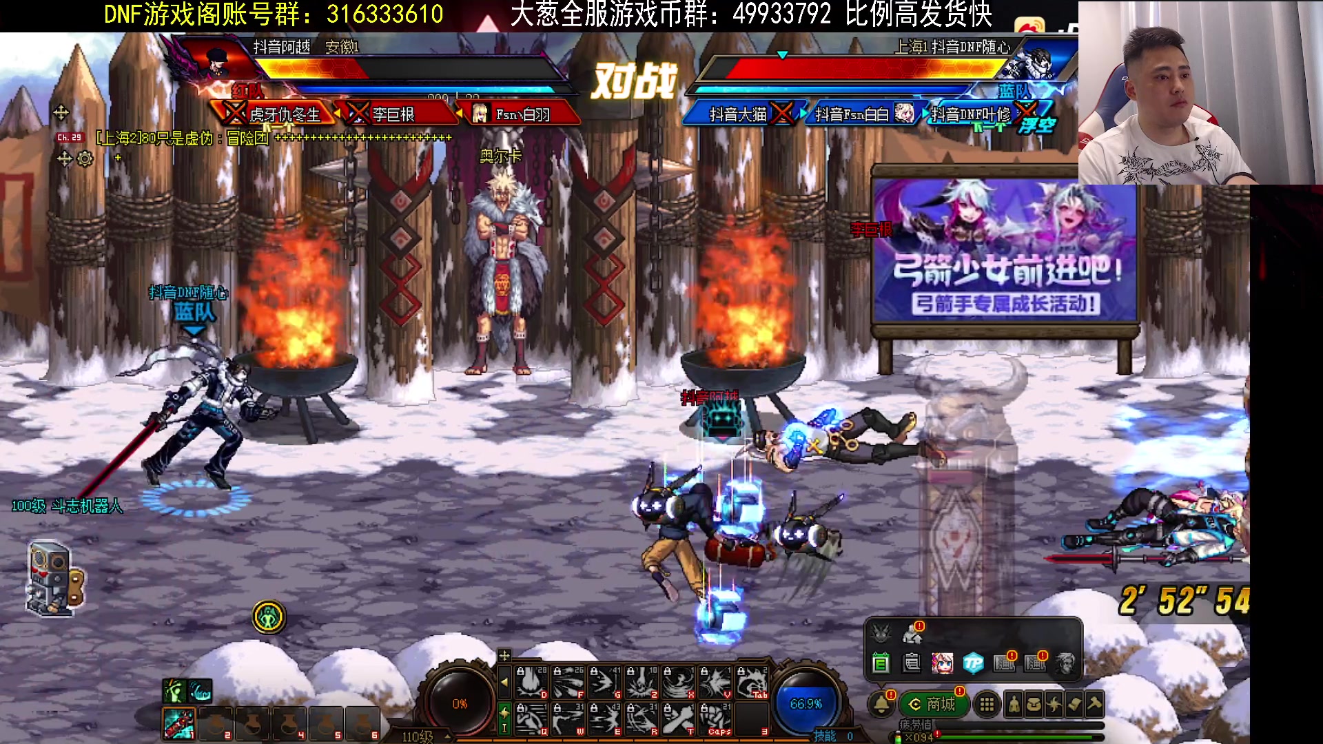 【2023-07-19 19点场】李永：顶级4V4  晚上点将