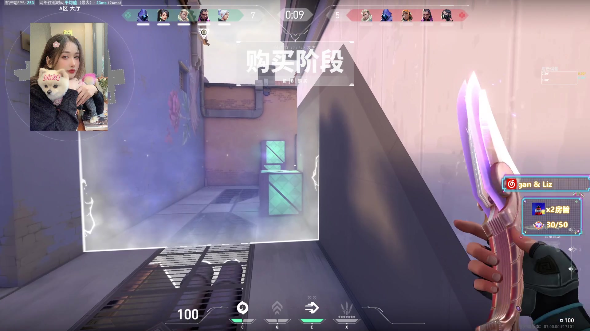 【2023-07-18 22点场】咕噜橙o：【摄像头】记得把生活调成自己喜欢的频道