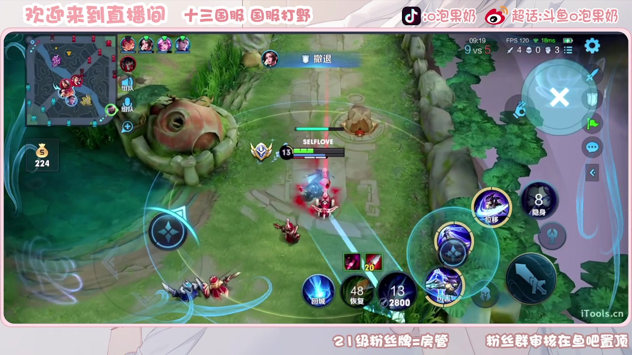 【2023-07-19 11点场】O泡果奶1111：打排位表现分 9675094