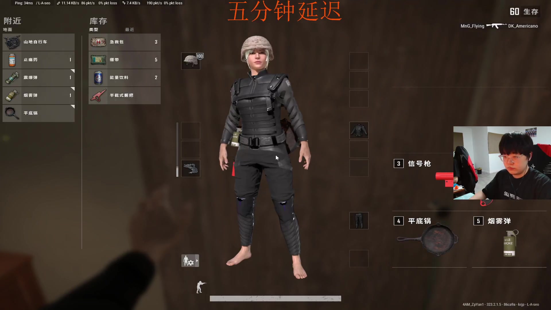 【2023-07-18 22点场】4AMZpYan1：下午Rank 晚上训练赛