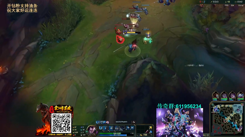 【英雄联盟】主播油条的精彩时刻 20230719 07点场