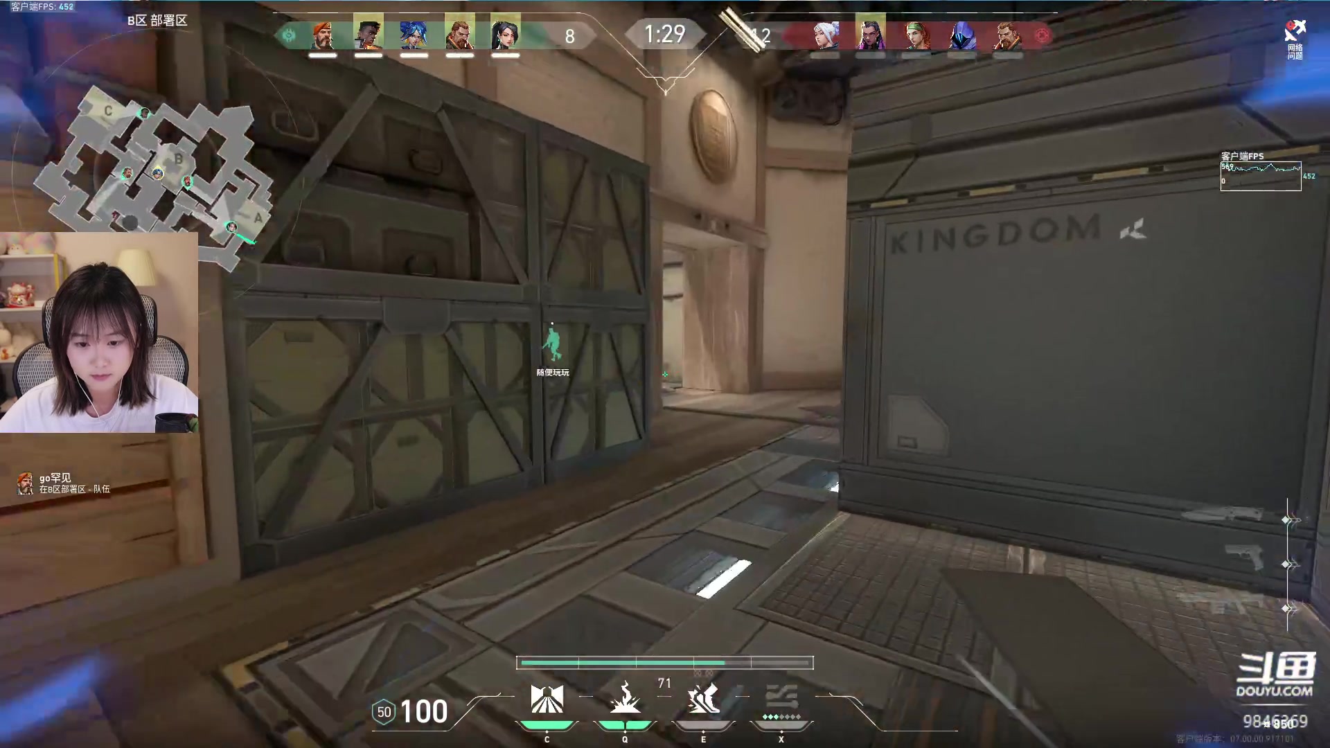 【2023-07-19 03点场】板板OwO：【呆猪】你怎么知道我瓦罗兰特上超凡了？