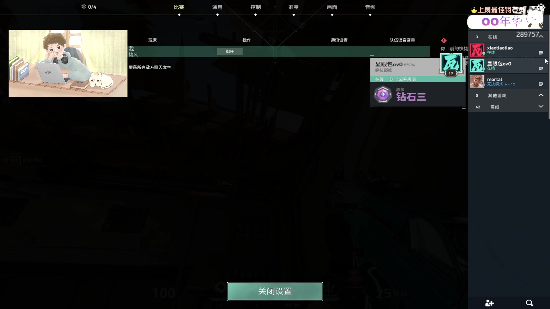 【2023-07-18 05点场】刘俊豪adc：【非常互娱】早上干点啥 当然看日出喽！