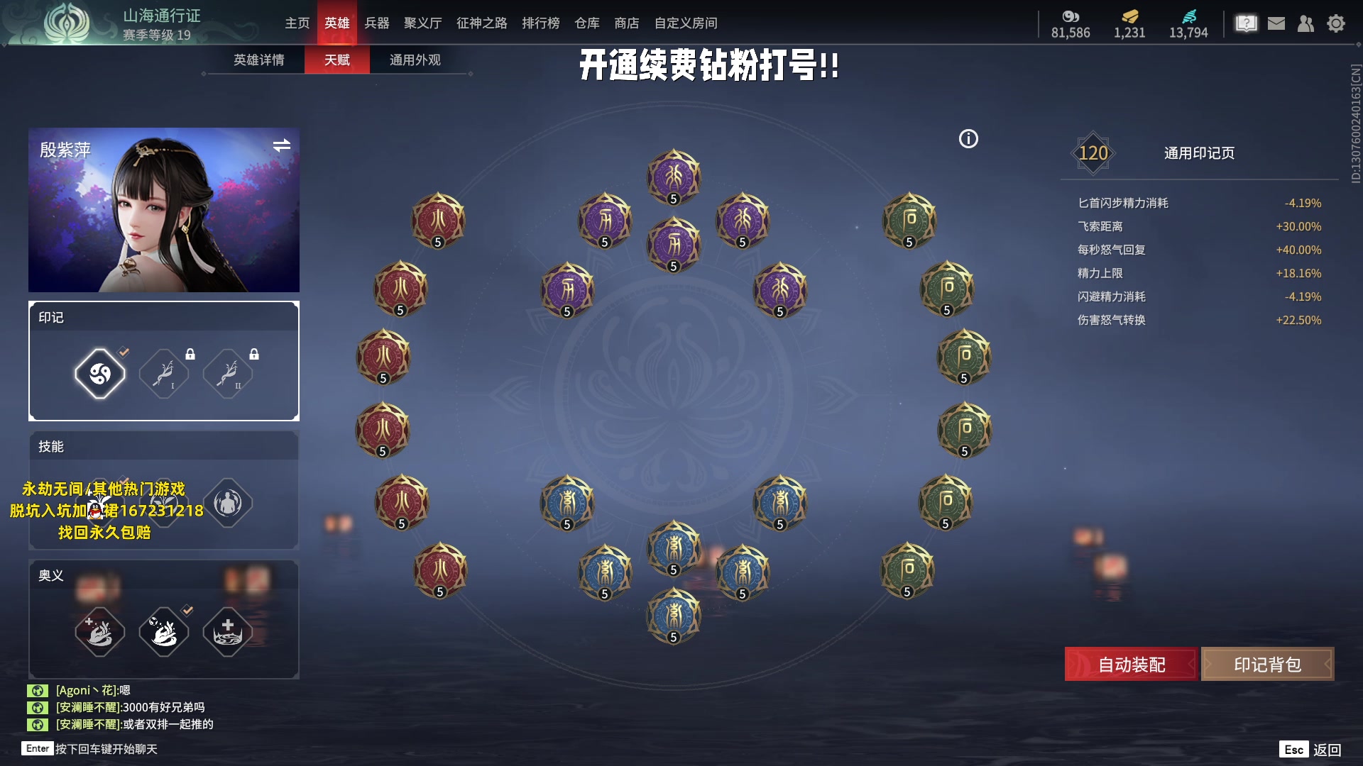 【2023-07-19 19点场】小铭XiaoMing阿：小铭： 1201191