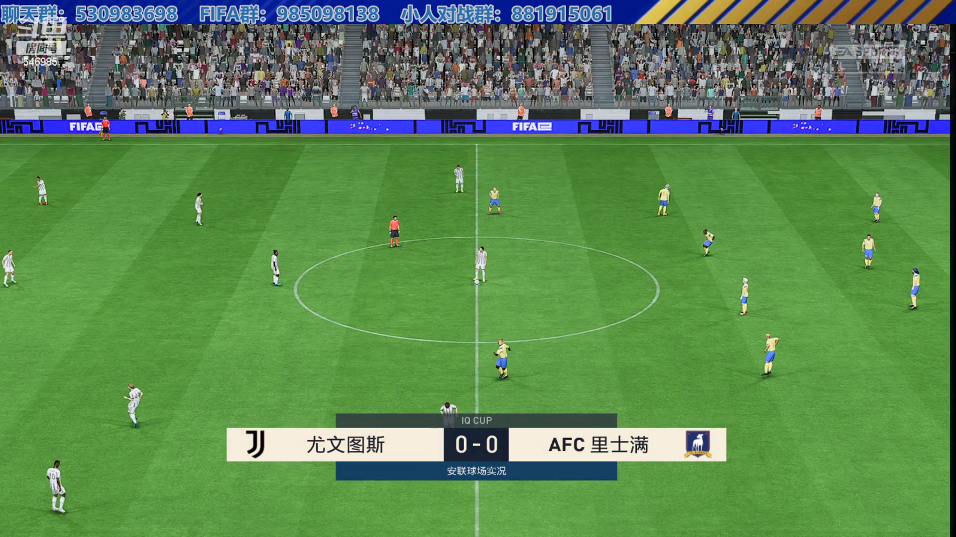 【2023-07-18 22点场】高老师爱足球：FIFA23捏小人联赛，榜首嘎嘎乱杀！