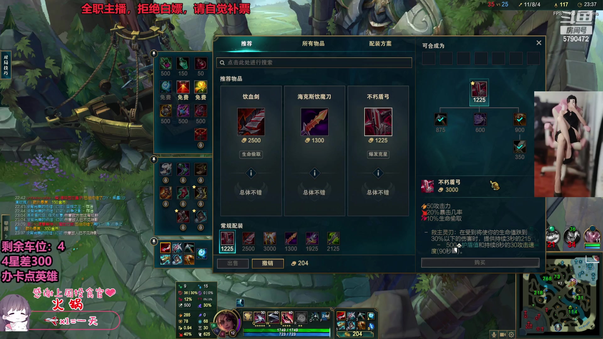 【2023-07-19 20点场】呆星QvQ：【七七酱】电一御姐全模式办卡上车