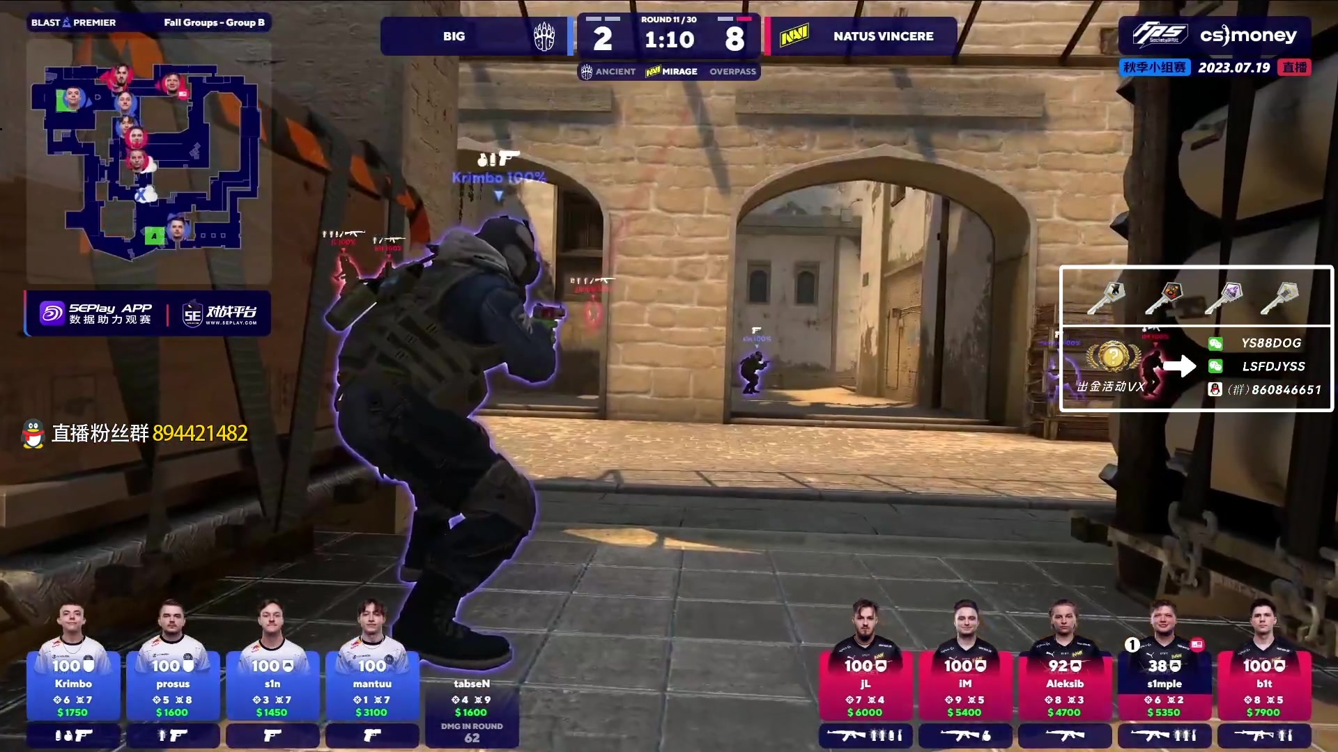 【2023-07-19 02点场】sakula吴润波：解说 COL VS NIP