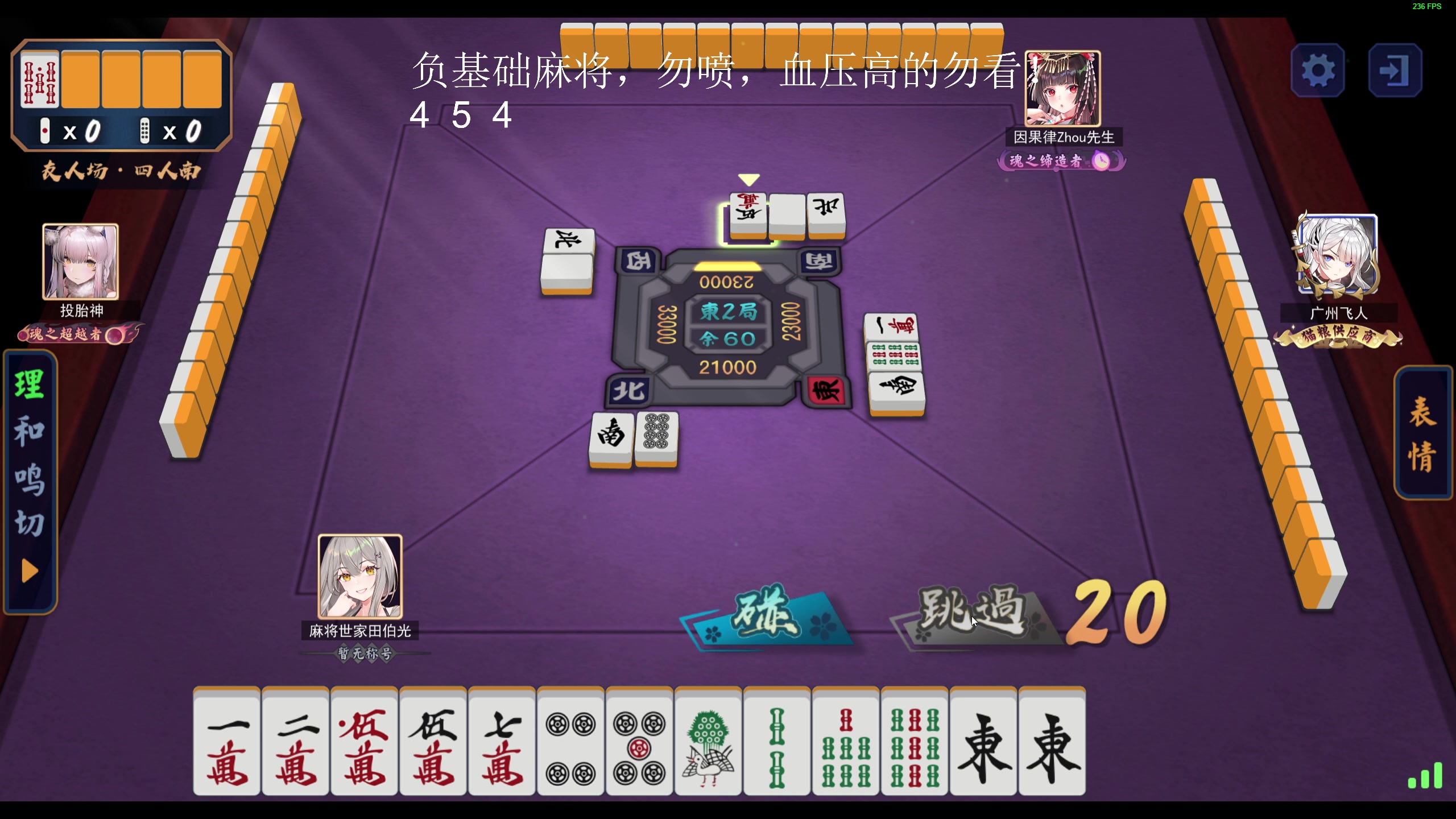 【2023-07-19 03点场】叫我老陈就好了：来这里开心就好，74960！