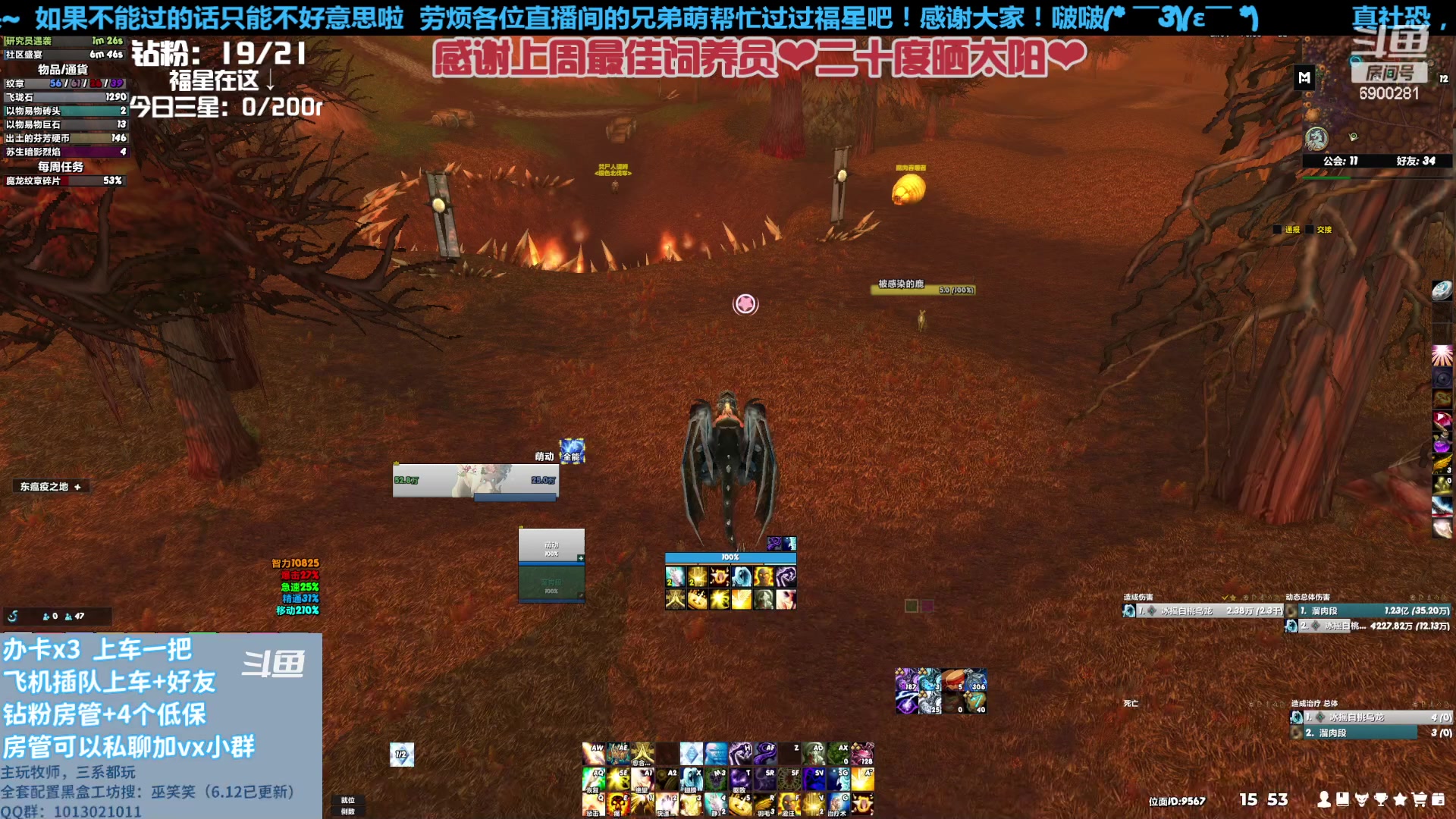 【2023-07-18 15点场】巫笑笑：请珍稀这来之不易的机会鸭~