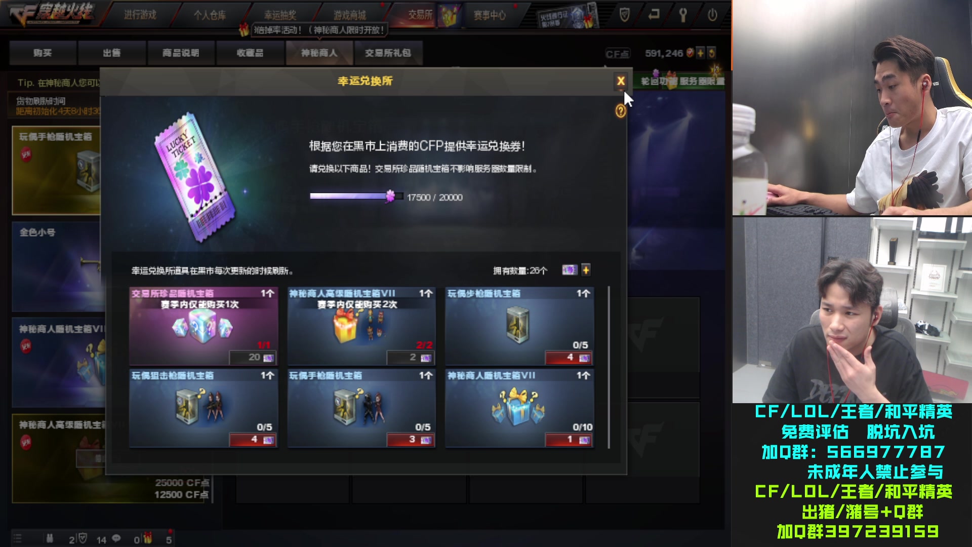 【2023-07-19 20点场】白鲨石头丶：排位新赛季 排位5排上分~