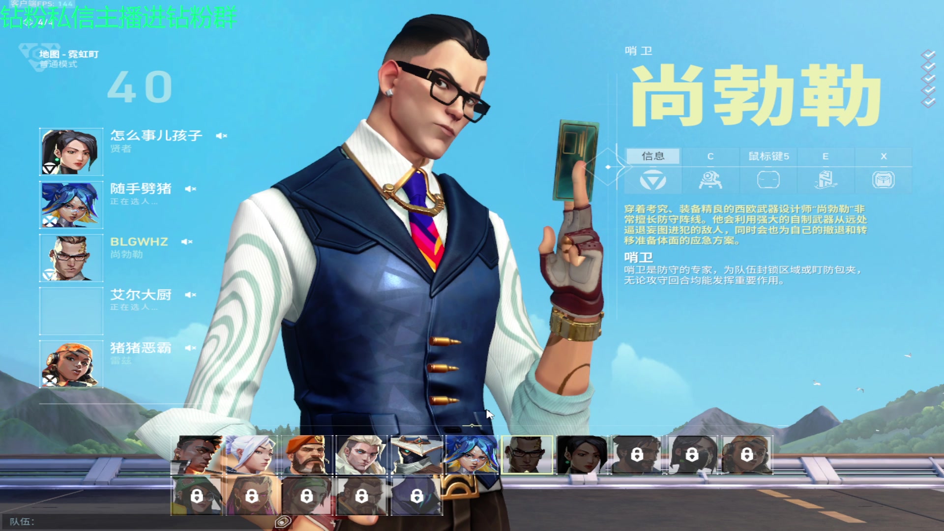 【2023-07-18 22点场】金甲EzNpc：这男人从不畏惧